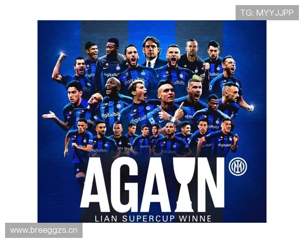 国米阵容老化问题逐步显现,对球队稳定性及赛季竞争格局产生影响