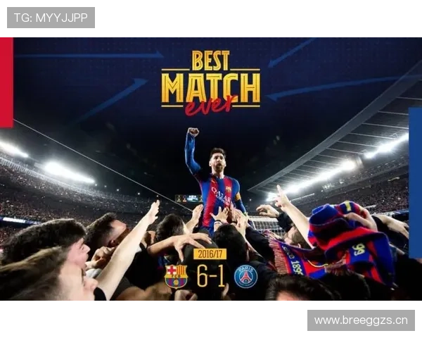 巴黎欧冠表现短板出现阶段性变化，对争冠格局带来直接影响