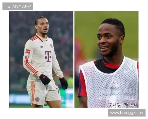 斯特林与萨内在边锋位的突破效率差异与球队驱动转变