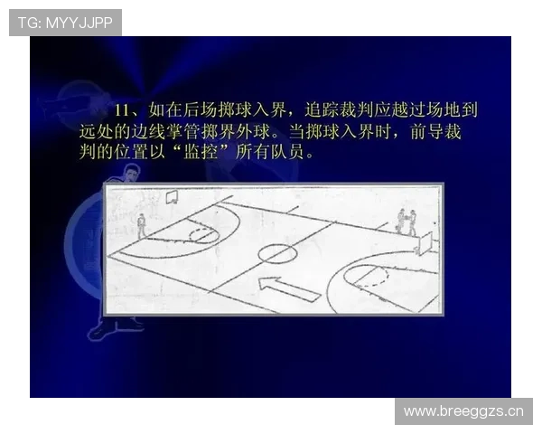 全面解析篮球界外球规则中关于出界违例的具体判定标准
