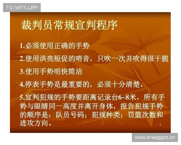 篮球比赛中球碰裁判规则解析:比赛如何继续? 篮球比赛中球碰裁判规则解析:比赛如何继续?