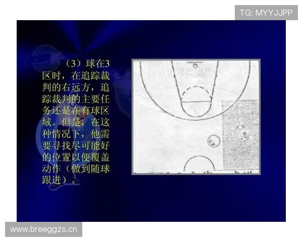 篮球比赛中遇到争议球时同时出界判定的具体规则解析