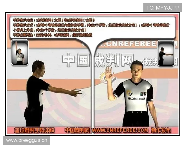 篮球进攻三秒违例的规则定义与判罚标准