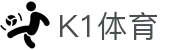 k1体育 - 十年品牌 值得信赖